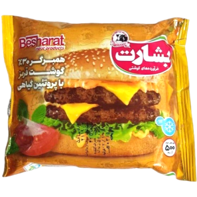 برگر گوشت بشارت